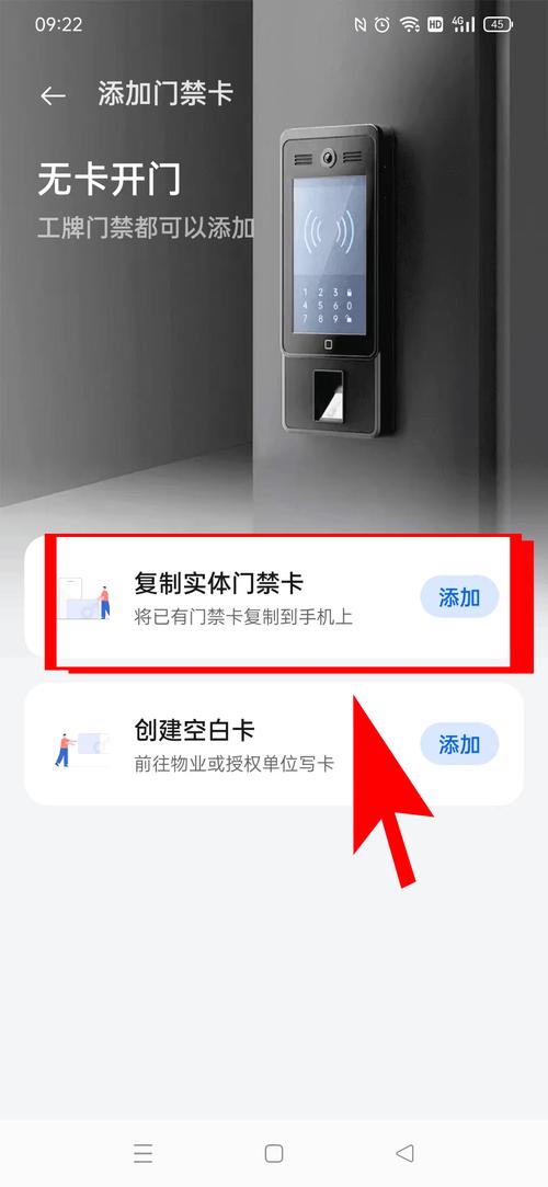 oppor17有nfc门禁卡功能吗