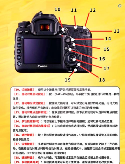 佳能5d4拍摄视频设置