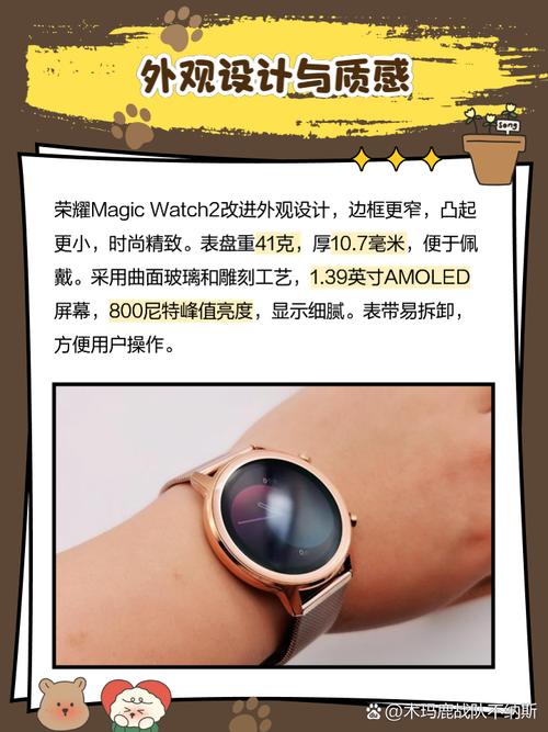 可以测血压的智能手表