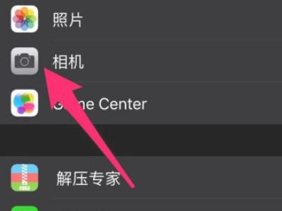 广角模式怎么开苹果7p
