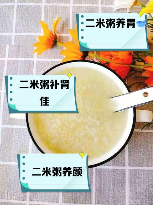 小米粥2人量放多少小米?