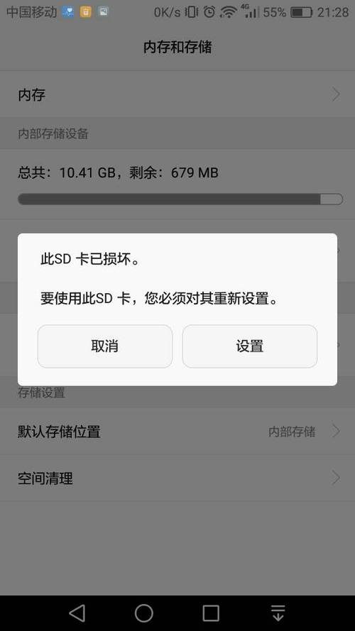 手机内存卡突然显示已损坏,里面的数据还能恢复吗?