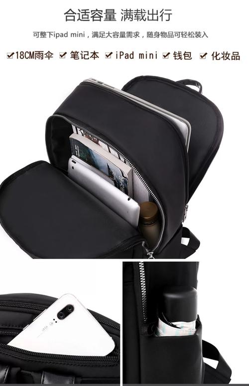 14寸笔记本电脑包尺寸是多少