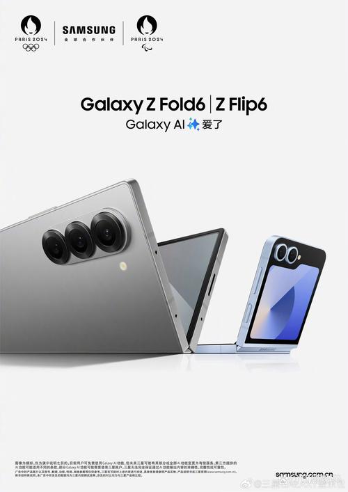 三星GalaxyZFlip多少钱?