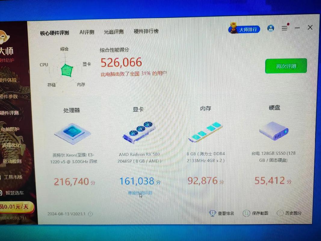 显卡升级对电脑有影响吗