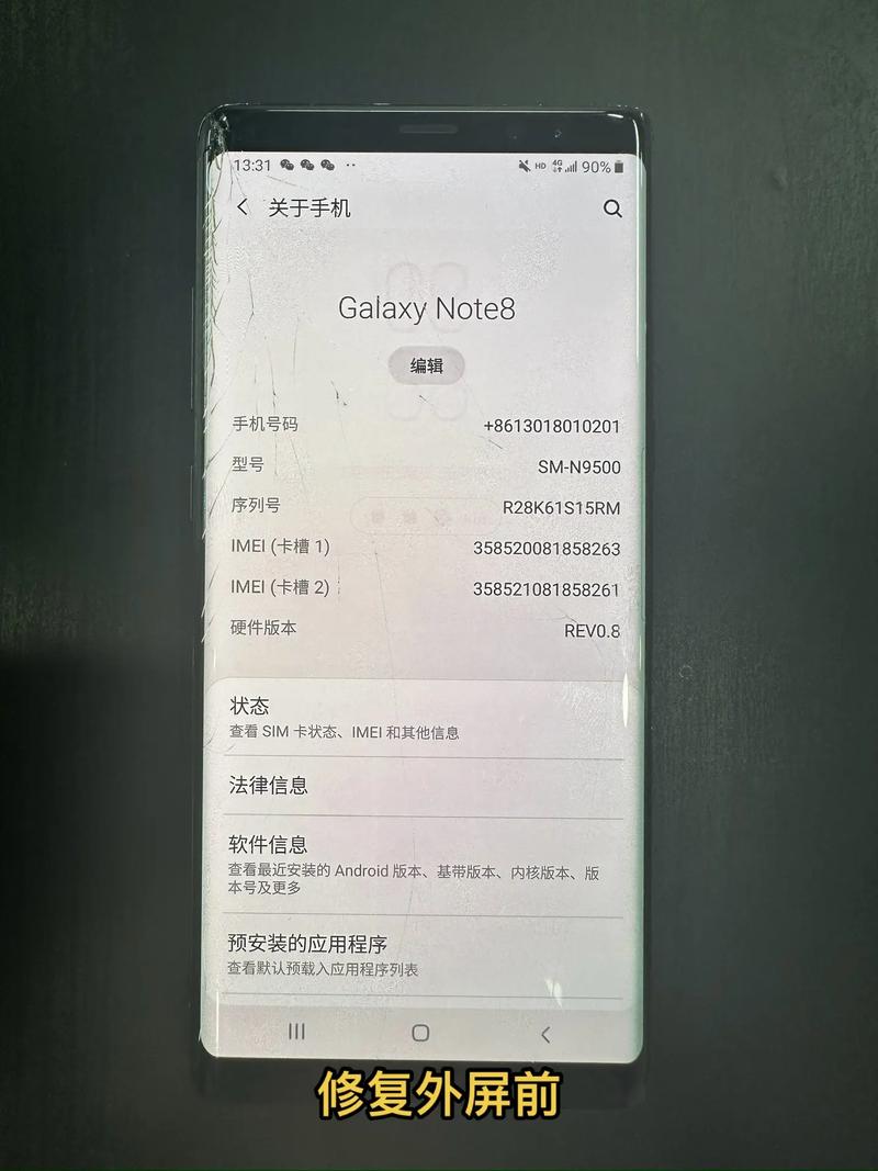 三星galaxynote8屏幕被锁怎么刷机