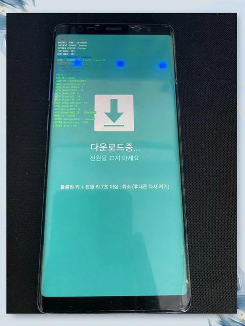 三星Note8刷机安卓10详细步骤分享