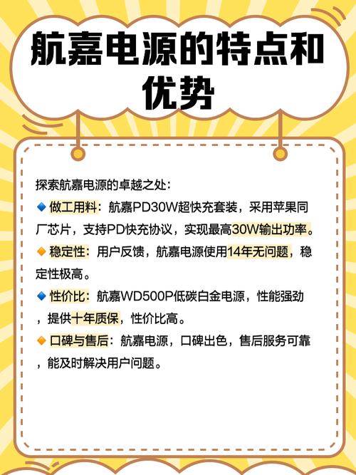 台式电脑电源哪个好