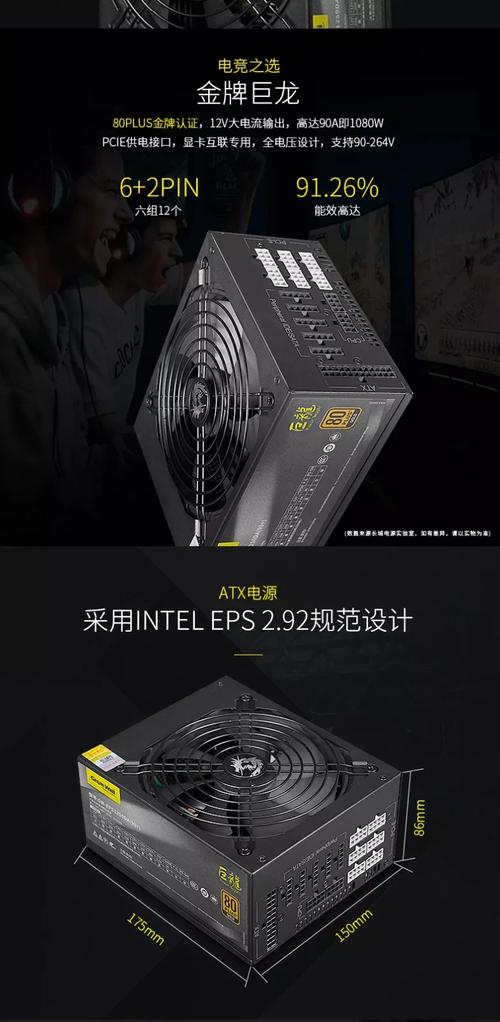 台式机电源哪个牌子好,推荐台式机电源前十品牌排名榜排名