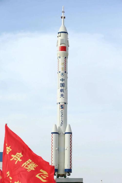 神州十五在太空站待多久