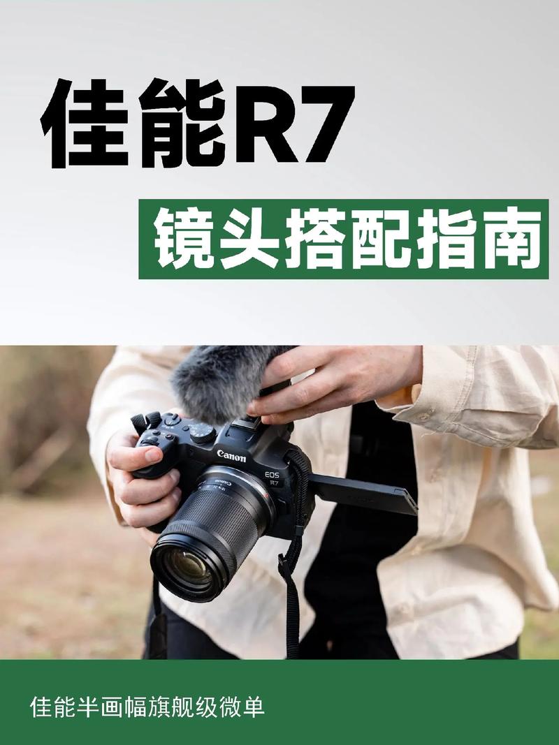 佳能r7搭配佳能ef85f1.8镜头如何?