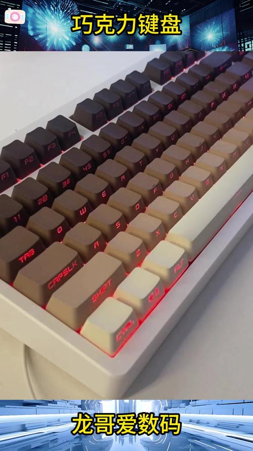 巧克力键盘和普通键盘的区别(什么叫巧克力键盘)