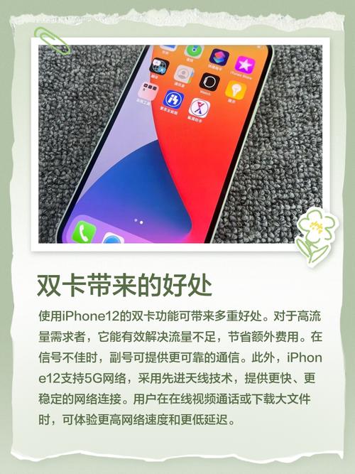 苹果12新机激活要多久