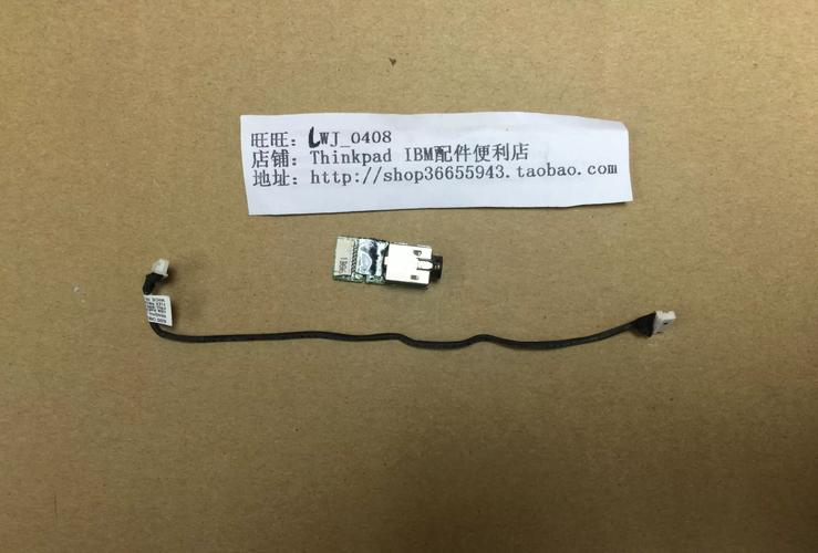 thinkpadt420首发价