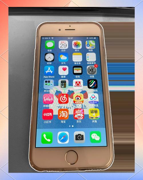 苹果se3系统ios多大