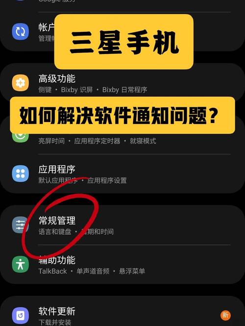 三星加入统一推送联盟后,待机功耗降低30%的表现如何?