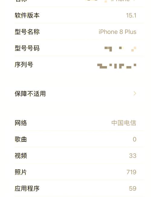 2022年8p系统哪个版本比较好用