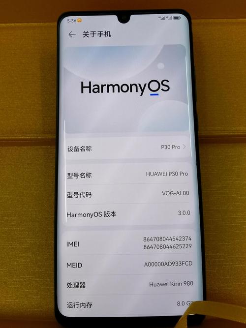 华为手机p30pro多少钱一部