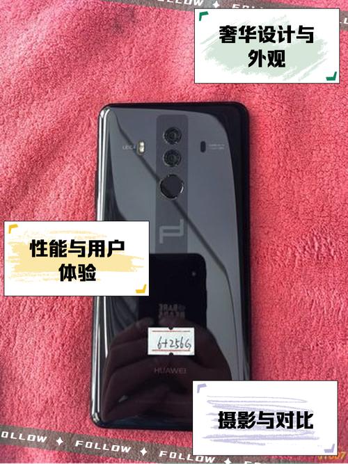 华为Mate10与Mate20区别