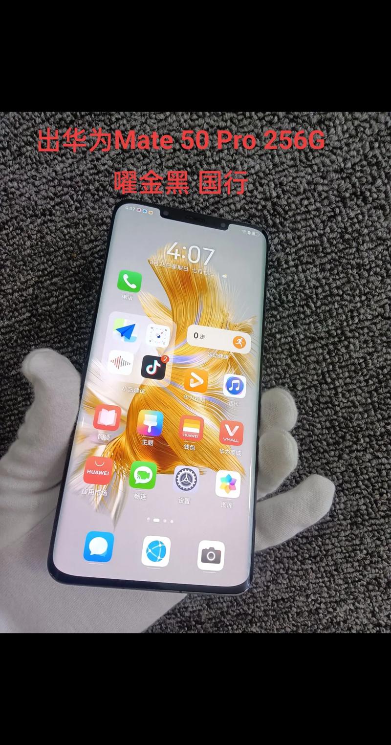 华为mate50pro真的很差劲吗