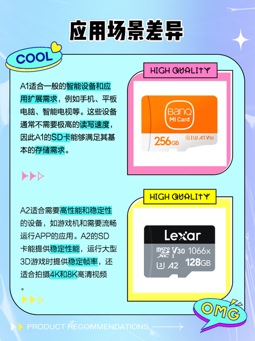 闪迪a1和v30区别