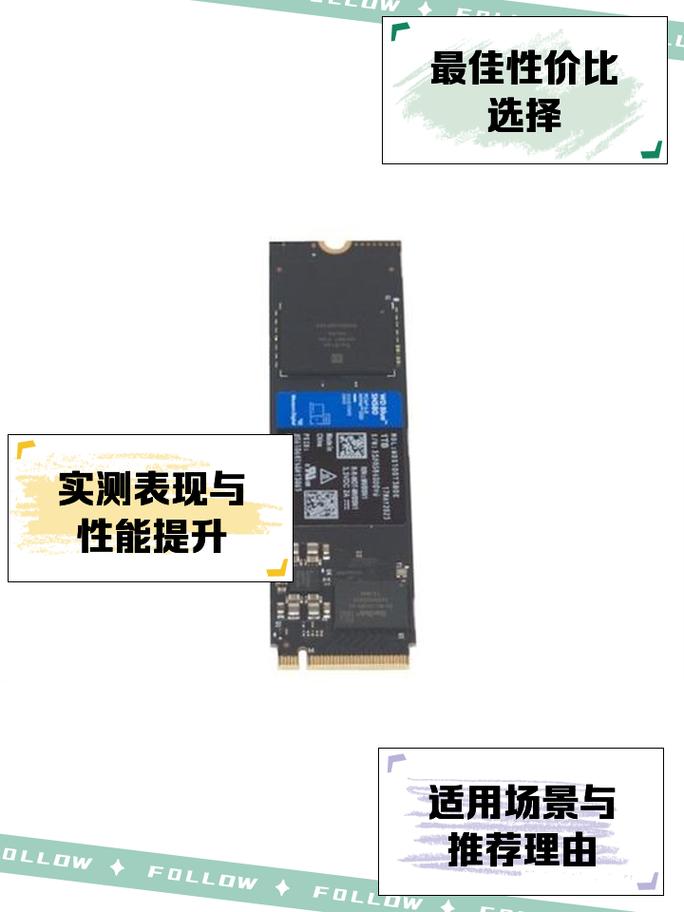 西数sn550怎么看生产日期