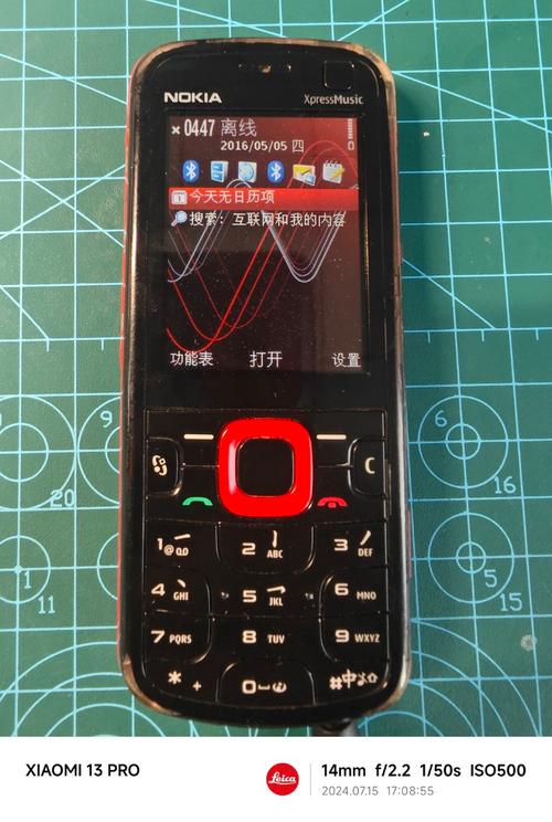 手机怎么下载天天动听啊!!诺基亚5320XM