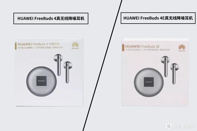华为4和4e的区别
