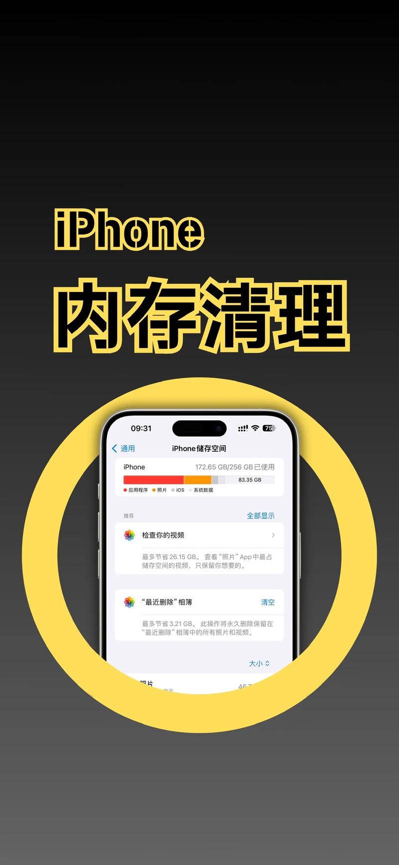 打印机内存已满咋清除