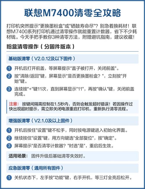 HP178NW打印机清零操作指南(简单快速的清零步骤帮助您解决打印机问题...