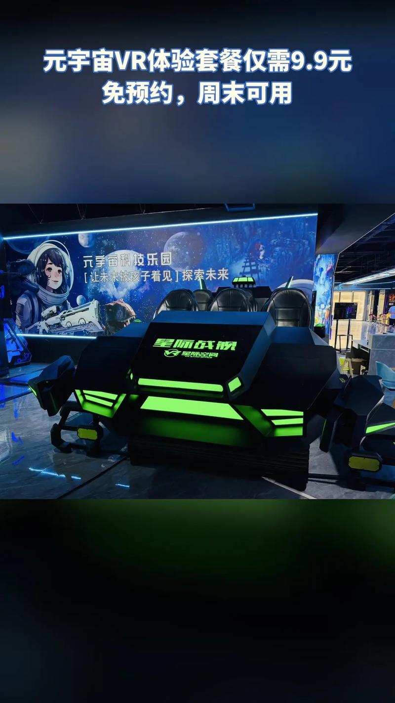 vr虚拟现实游戏设备大概多少钱