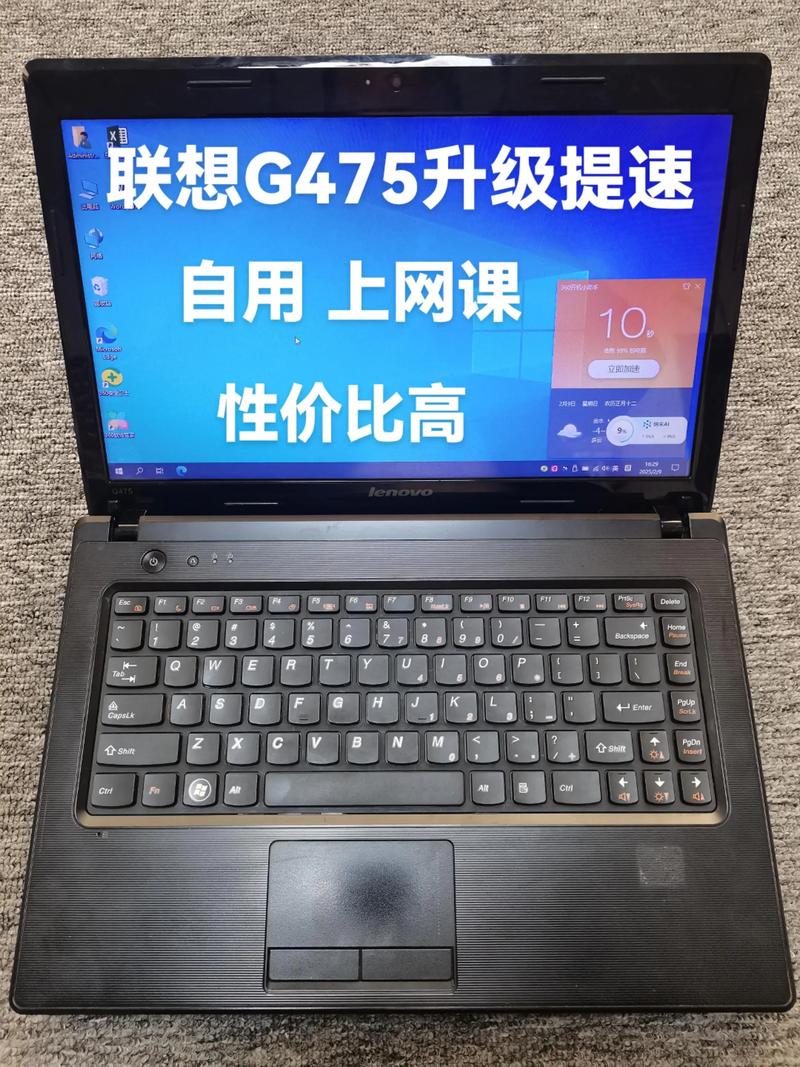 联想g475axe450规格参数