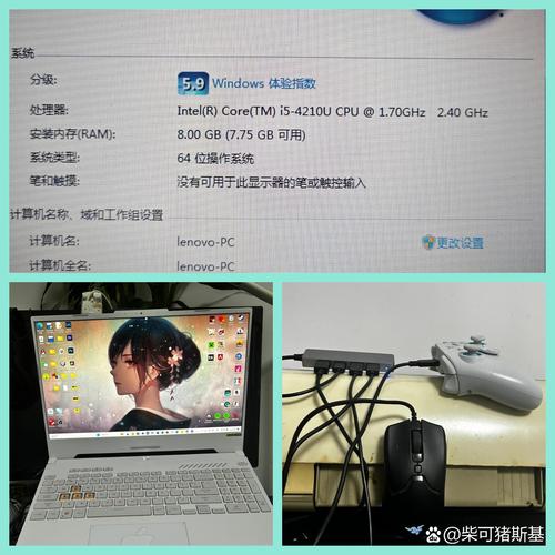 联想e450笔记本电脑参数