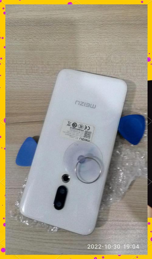 魅族16th快充多少瓦