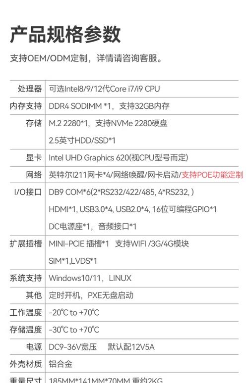联想miix510支持Win11吗联想miix510是否支持Win11详细介绍