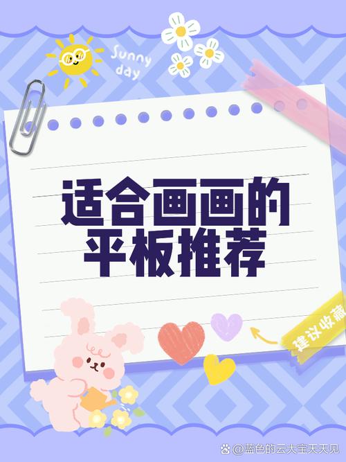 联想miix28怎么样