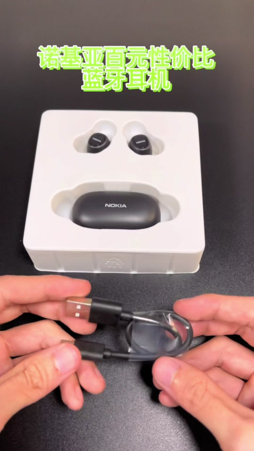 诺基亚E3511:颜值能打、细节拉满,ANC主动降噪耳机的平价之选