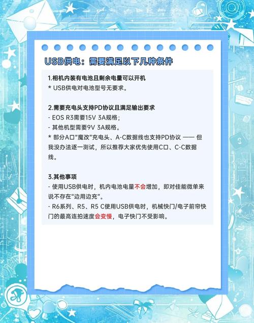 佳能相机600型号充电在哪里?