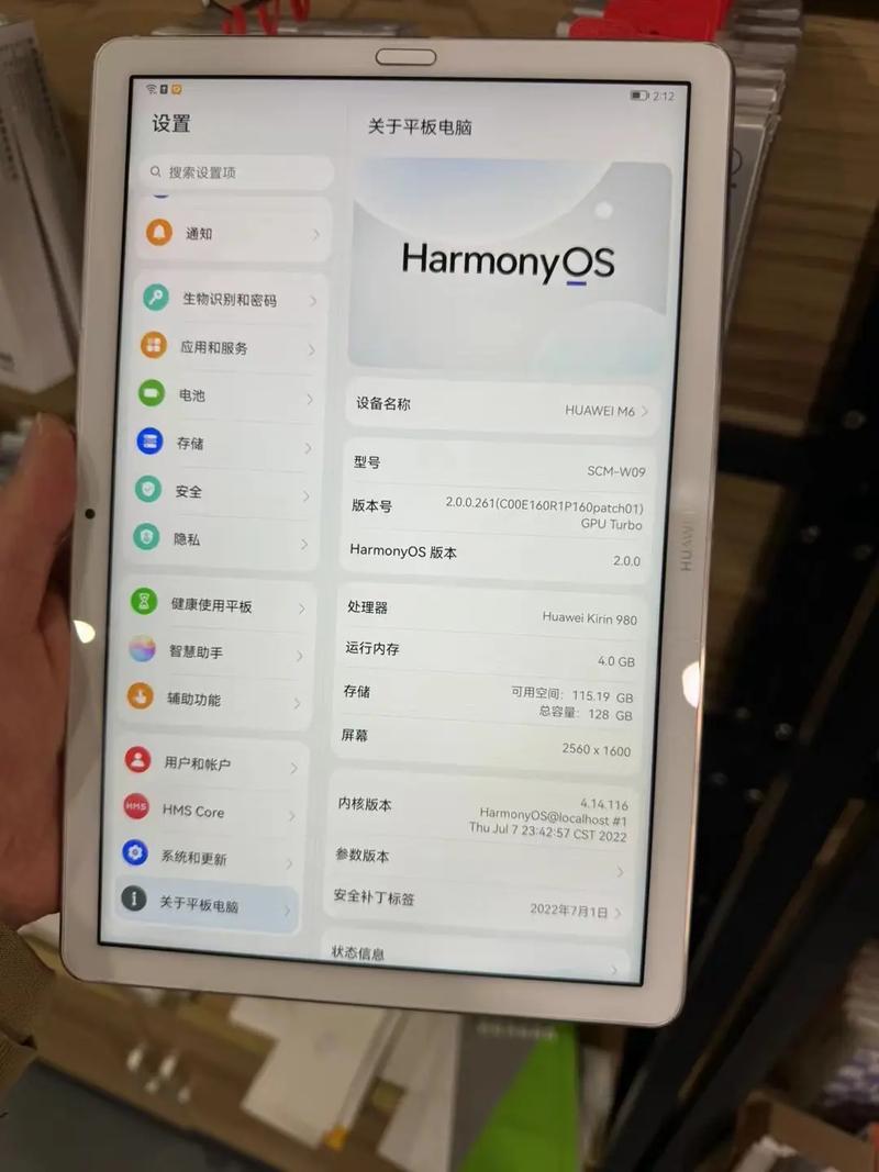 华为平板m6怎么扩展内存卡呢?