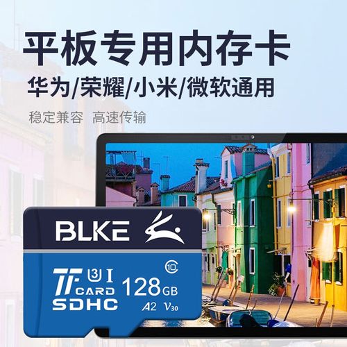 华为平板m6怎么看尺寸