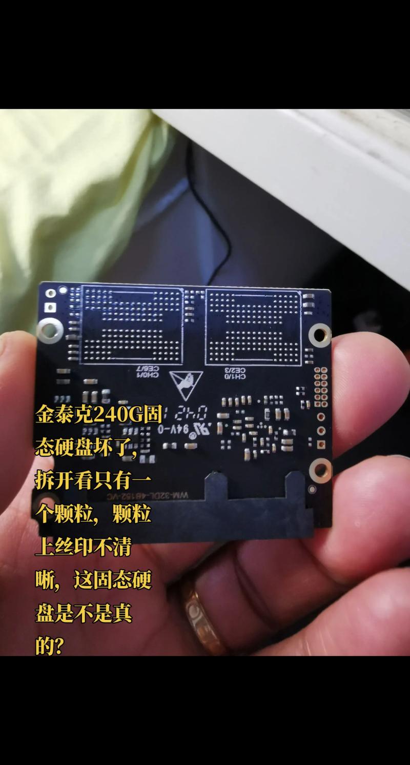 在不加机械硬盘的情况下玩游戏,240G固态硬盘够用吗?