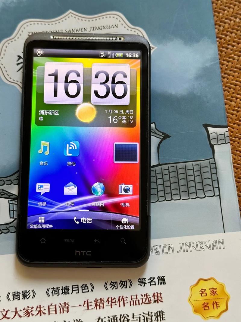 那些年,HTC发布过的智能手机