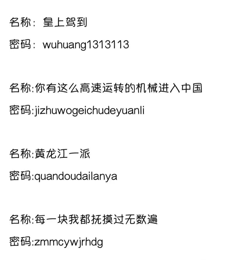 成熟wifi昵称好听家里wifi好听名称大全