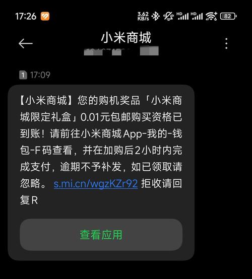 小米盒子需要付费或者包月使用吗