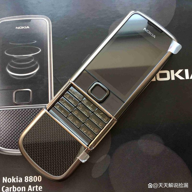 诺基亚06年费用