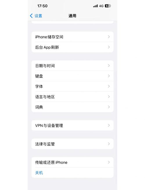苹果13信号不好怎么解决方法