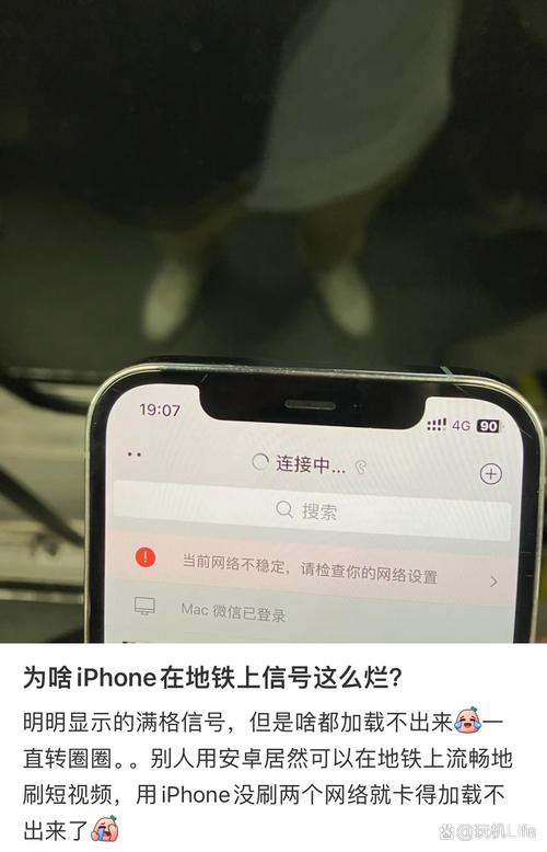 苹果13网速慢怎么解决