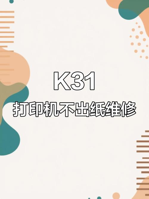 热敏打印机为什么有的时候打不上字啊?