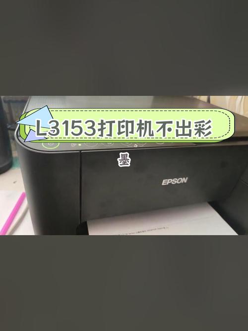 打印机打不出字是怎么回事?