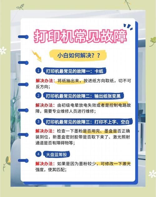 打印机有濹打不出字是怎么回事?
